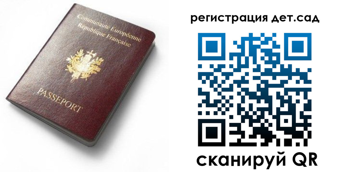 прописка для работы в Семикаракорске