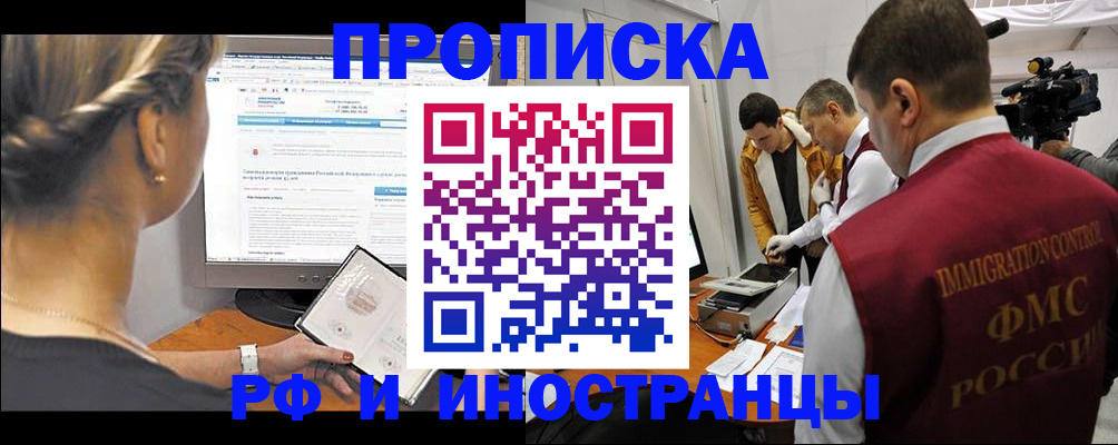 временная регистрация госуслуги в Семикаракорске