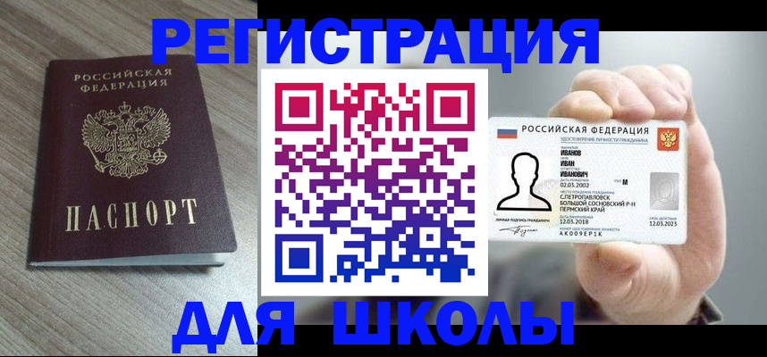 пропишу в квартире в Семикаракорске