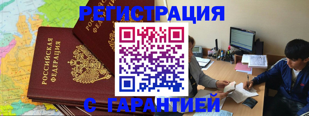 пропишу в квартире в Семикаракорске